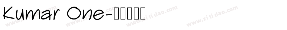 Kumar One字体转换